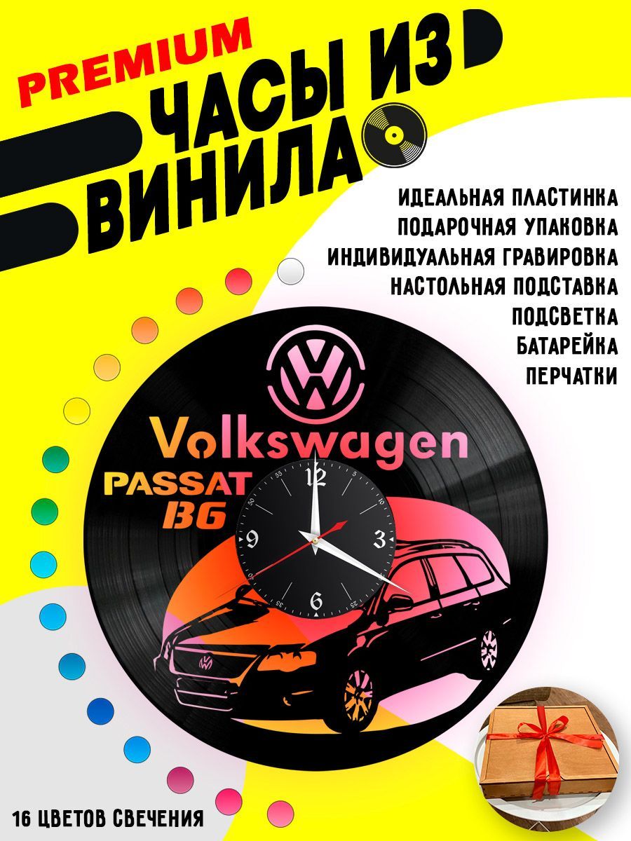 Часы с подсветкой Volkswagen Passat B6 VC-12254-PREM