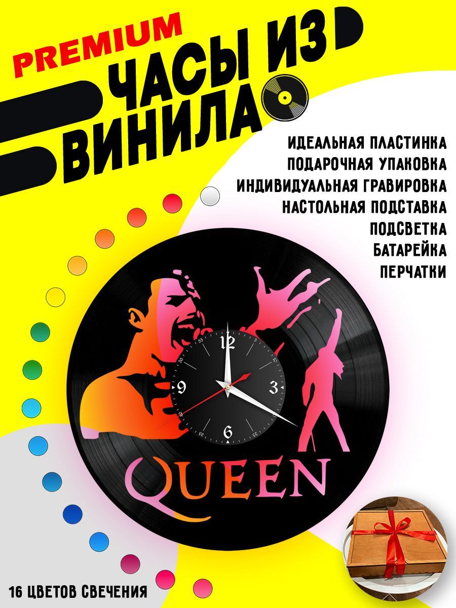 Часы с подсветкой Queen / Куин VC-10140-PREM