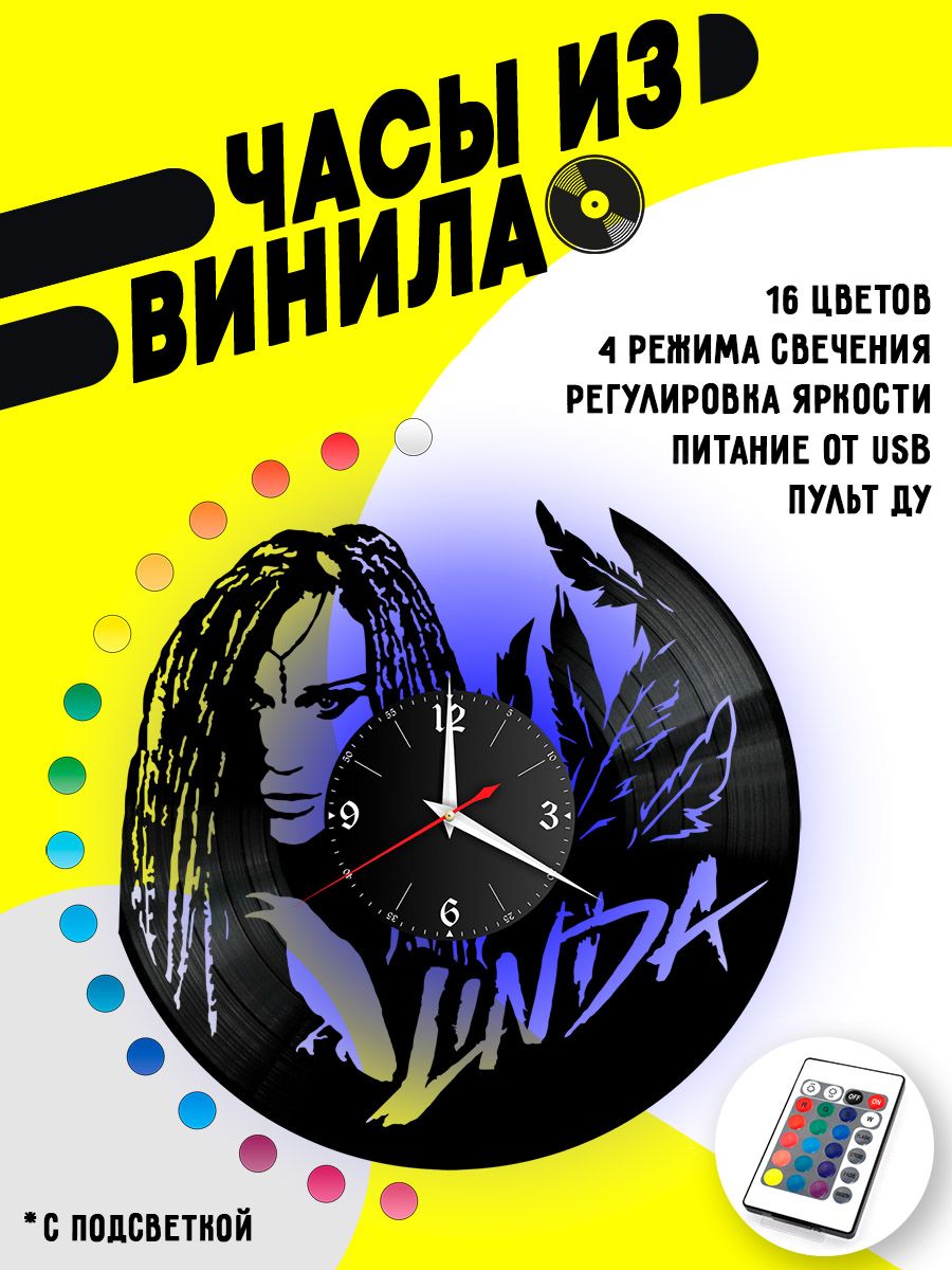 Часы с подсветкой Линда / Linda певица VC-10210-PREM