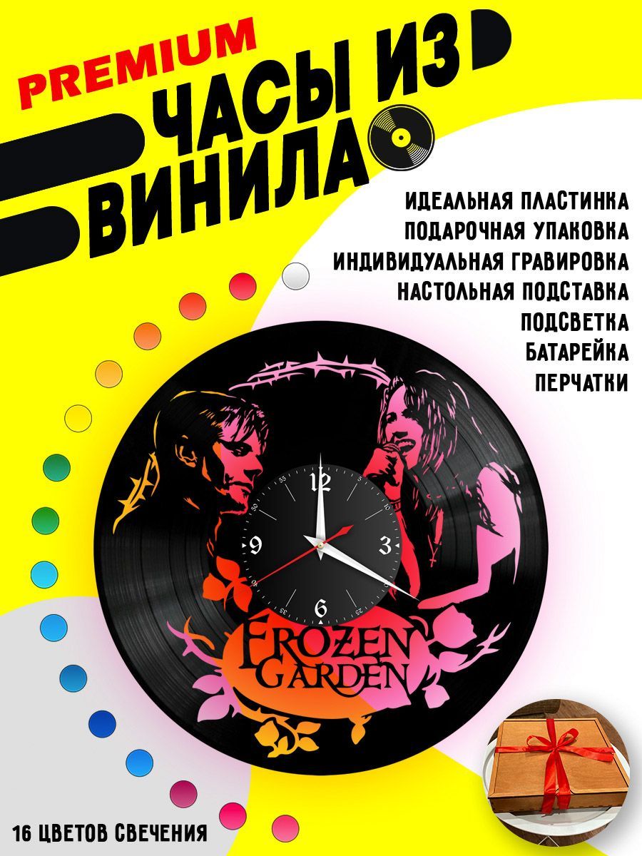 Часы с подсветкой Frozen Garden VC-10815-PREM