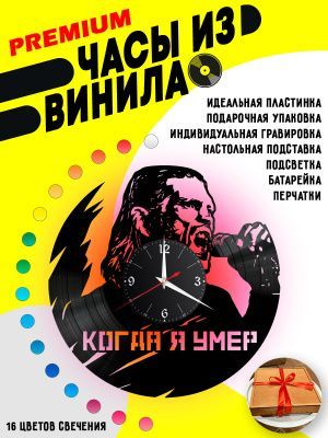 Часы с подсветкой Константин Ступин