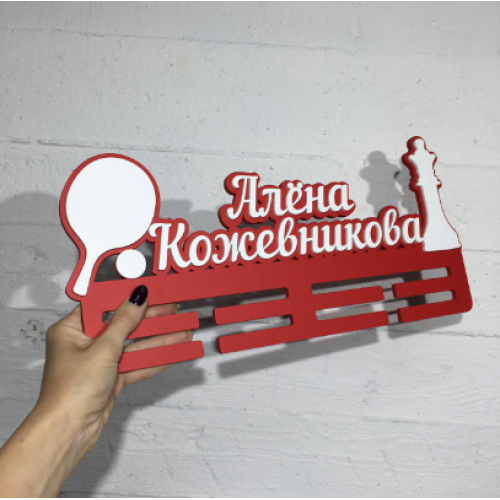 Медальница Настольный Теннис \ Пинг понг RED-1711