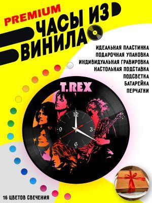 Часы с подсветкой T.Rex / ТИ Рекс