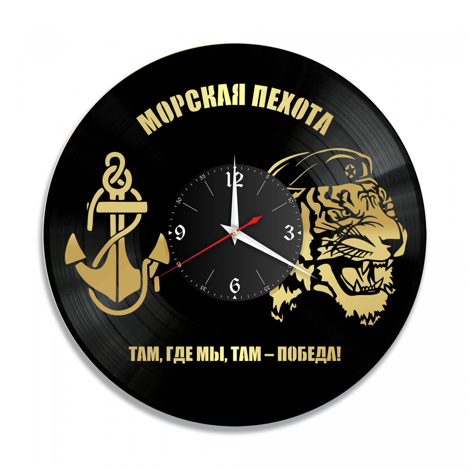 Часы настенные "Морская Пехота, золото" из винила, №1 VC-10579-1