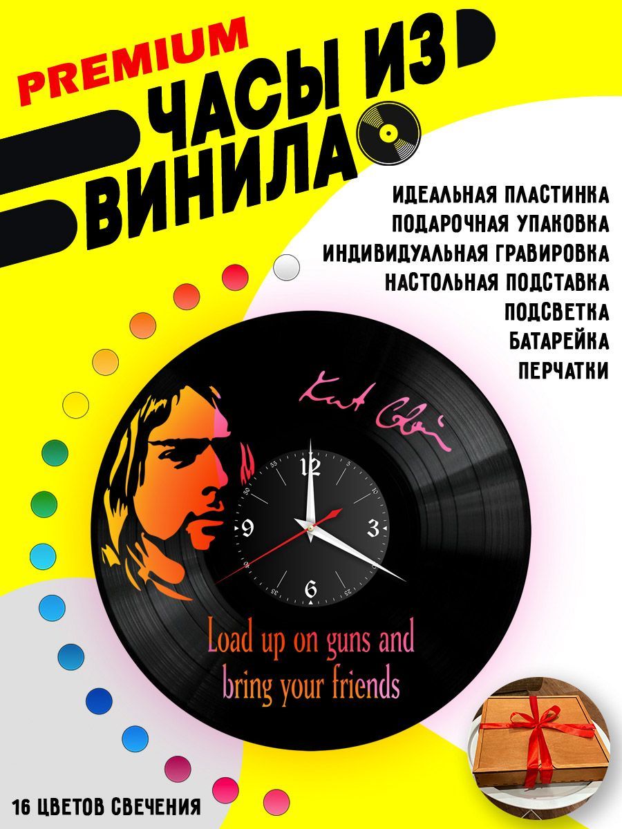 Часы с подсветкой Nirvana / Курт Кобейн VC-10130-PREM