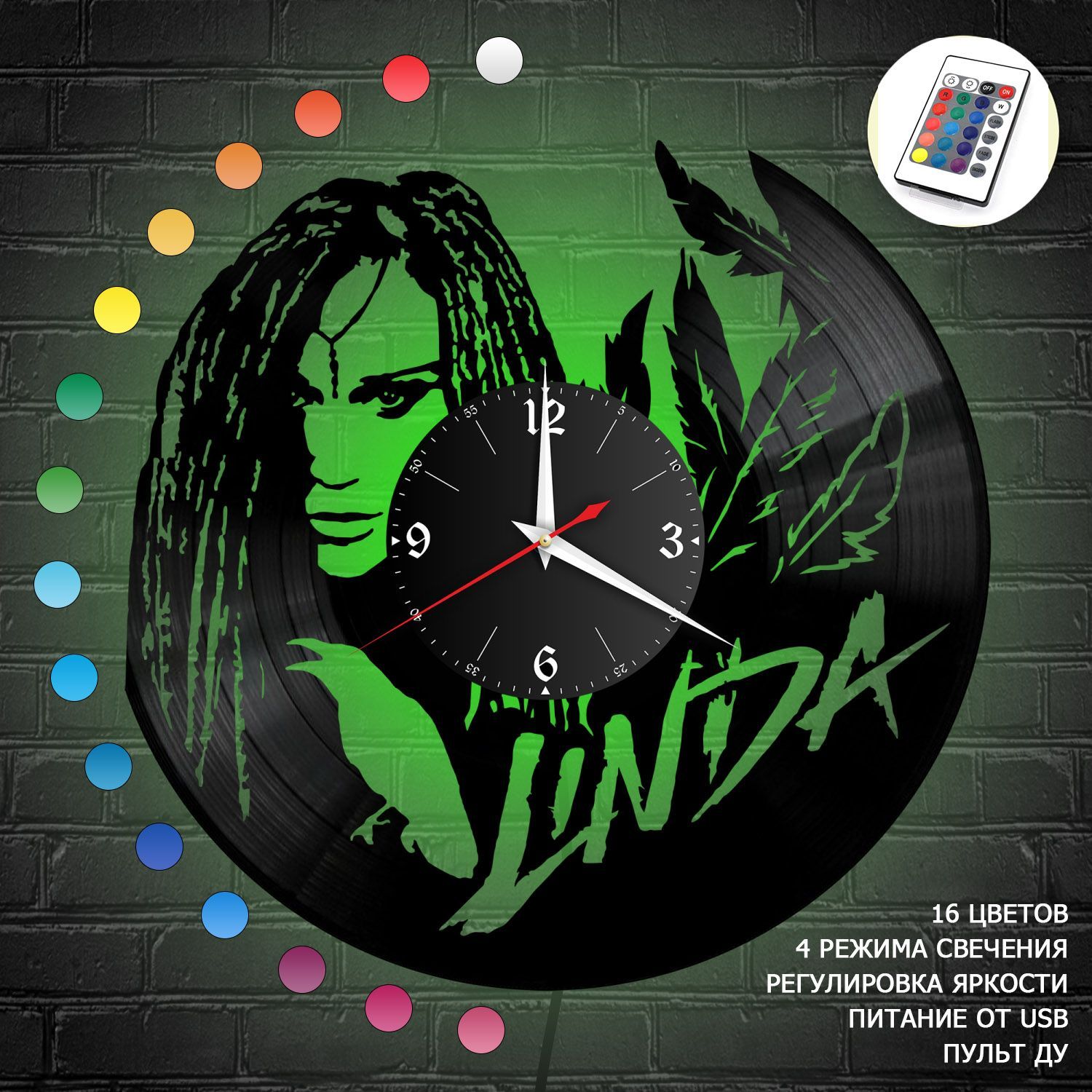 Часы с подсветкой "Линда" из винила, №2 VC-10210-RGB