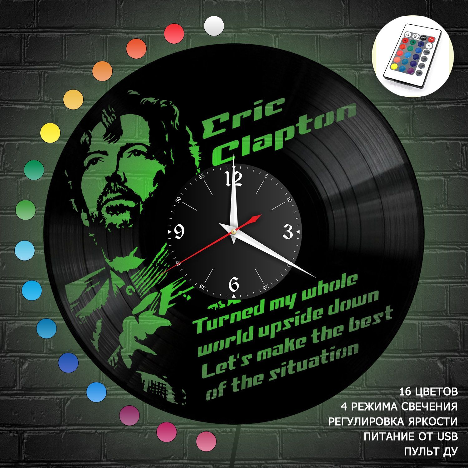 Часы с подсветкой "Eric Clapton" из винила, №1 VC-10813-RGB
