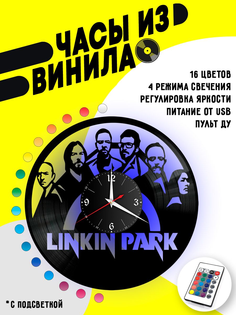 Часы с подсветкой Linkin Park VC-10112-PREM