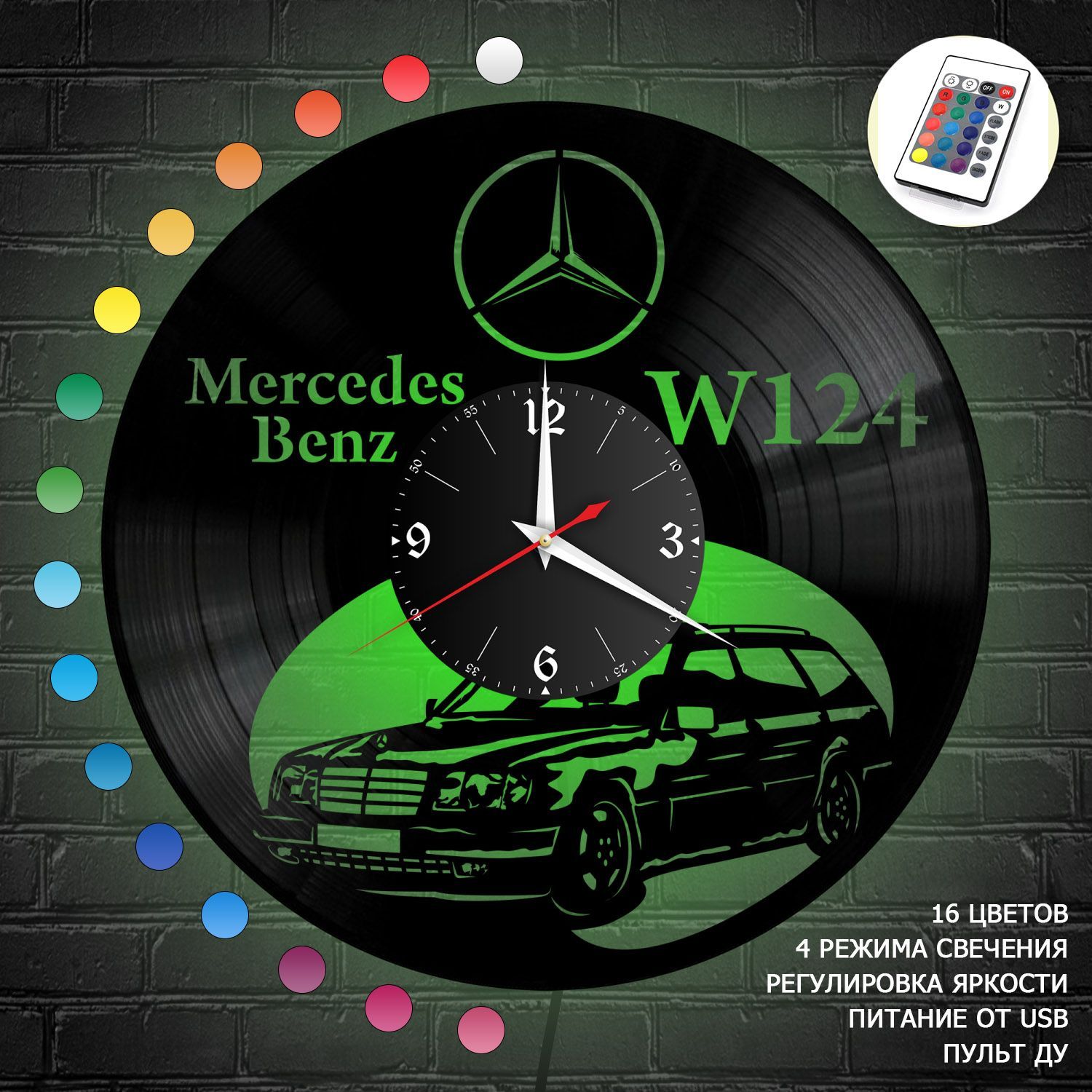 Часы с подсветкой "Mercedes" из винила, №7 VC-12010-RGB