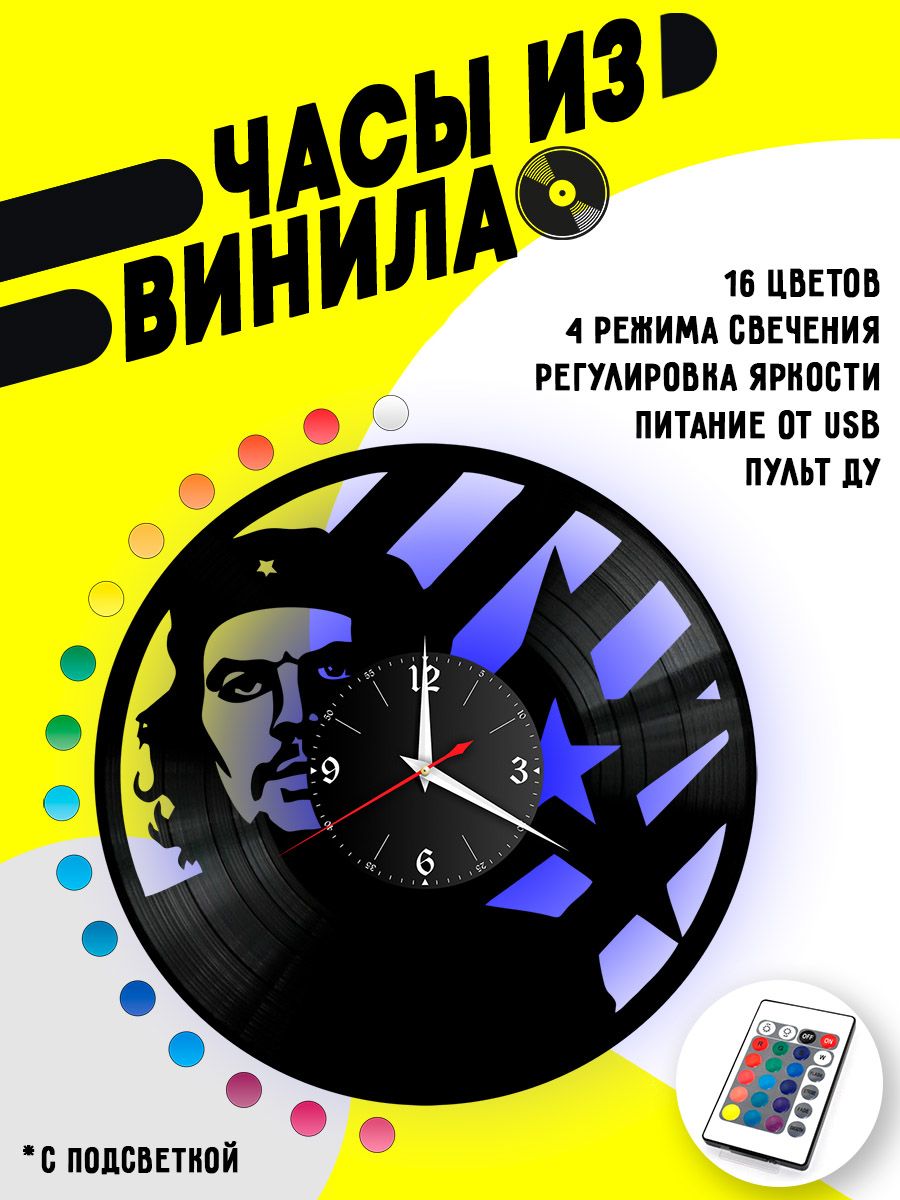 Часы с подсветкой Из виниловой пластинки VC-10751-PREM
