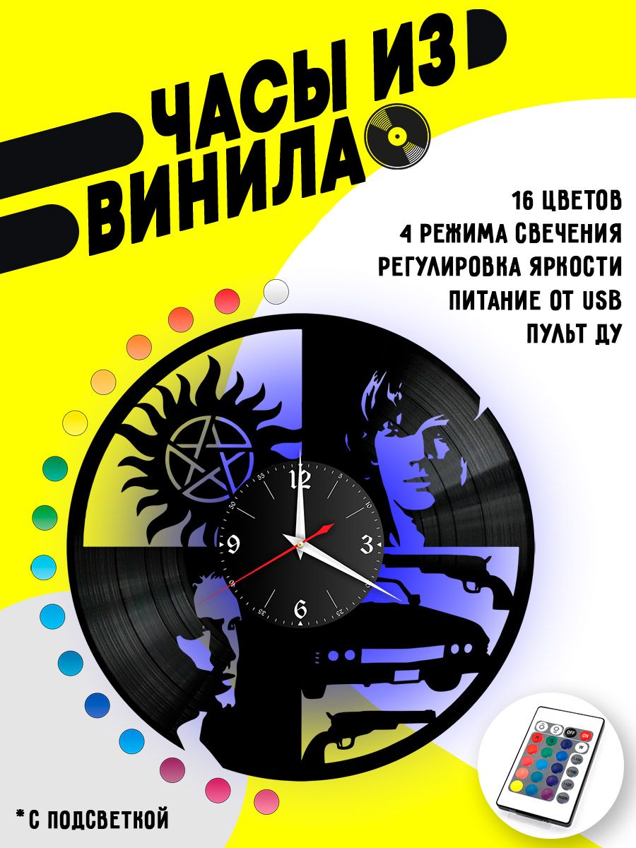 Часы с подсветкой Pentacle / Пентакл VC-10825-PREM