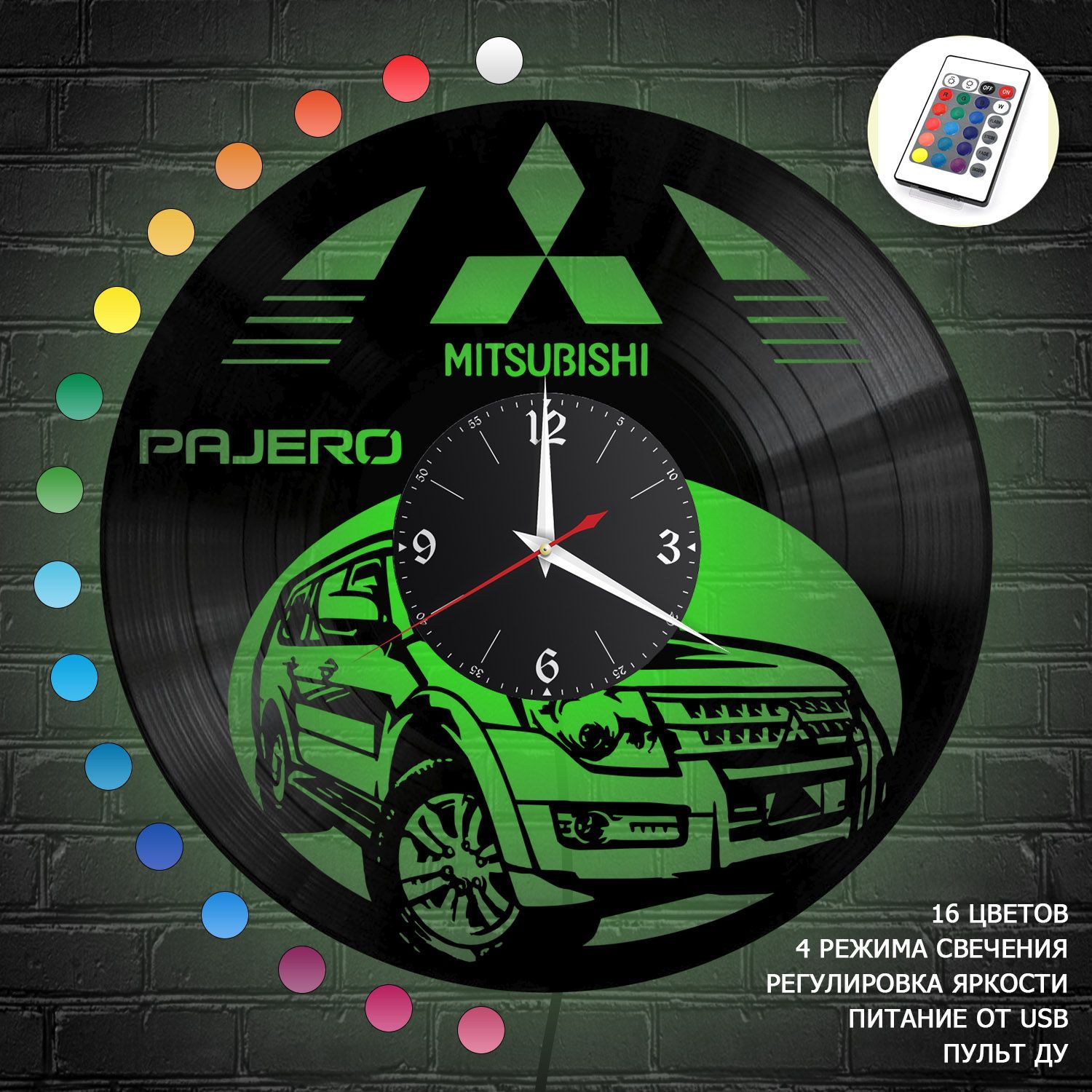 Часы с подсветкой "Mitsubishi Pajero" из винила, №1 VC-12250-RGB