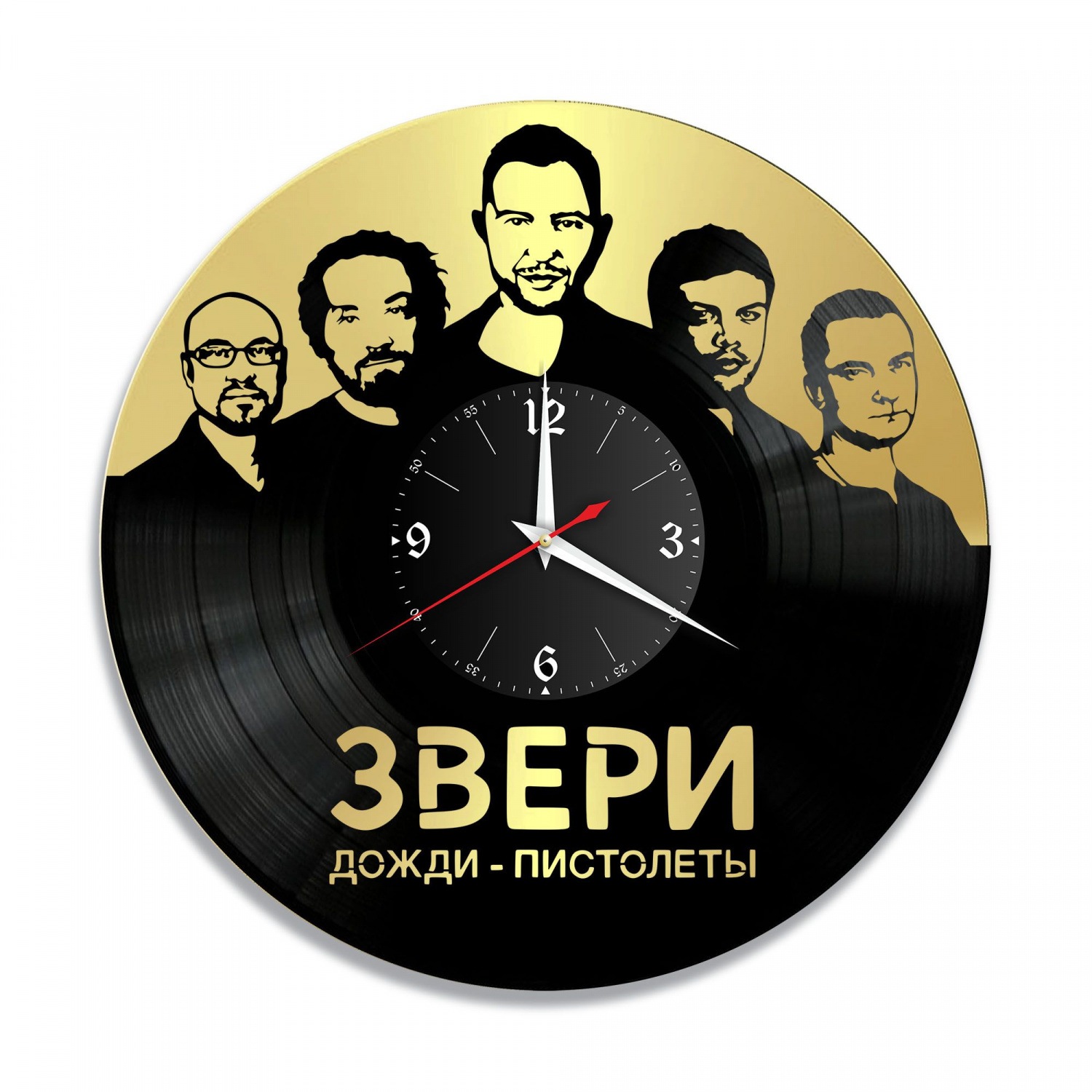 Часы настенные "группа Звери, золото" из винила, №1 VC-10036-1
