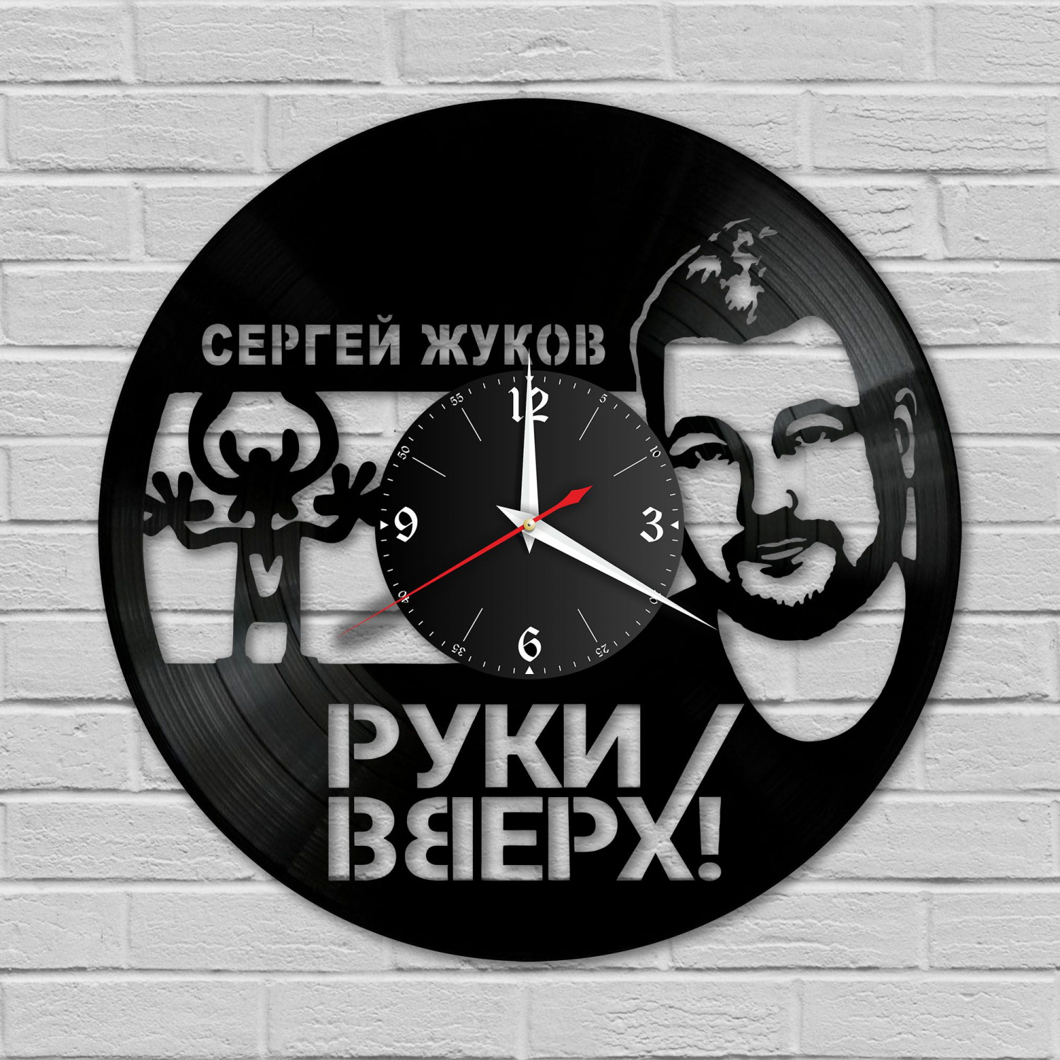 Часы настенные "Руки Вверх (Сергей Жуков)" из винила, №1 VC-10213