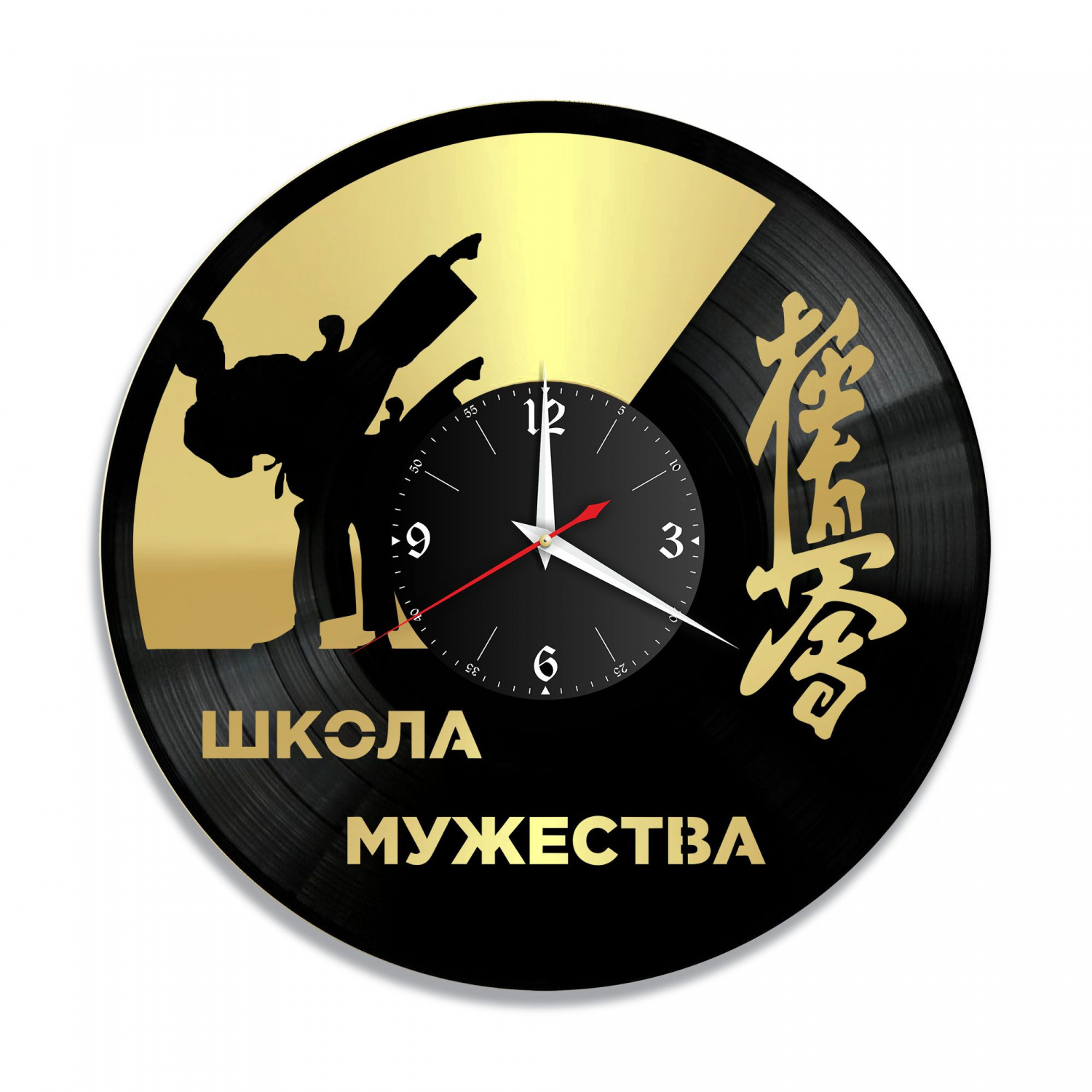 Часы настенные "Карате, золото" из винила, №3 VC-10521-1