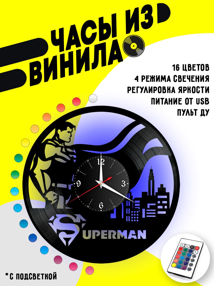 Часы с подсветкой Супермен (Superman) VC-10322-PREM