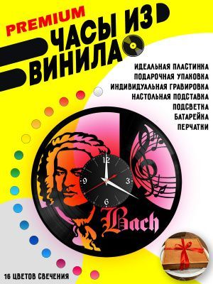 Часы с подсветкой Иоганн Себастьян Бах