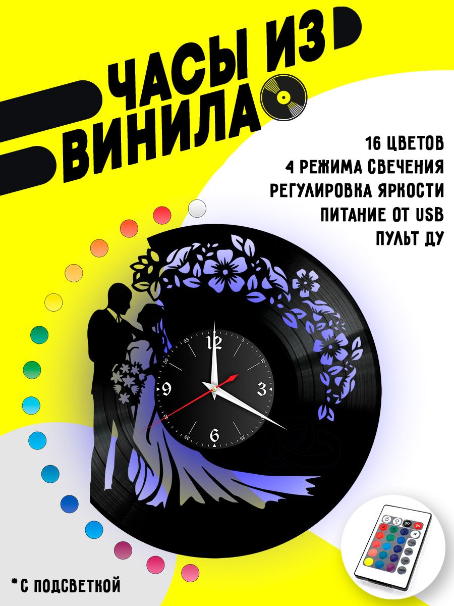 Часы с подсветкой Свадьба / невеста VC-10676-PREM