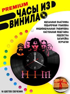 Часы с подсветкой HIM