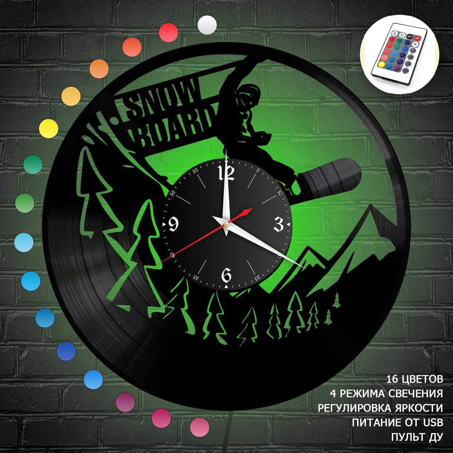 Часы с подсветкой "Сноуборд" из винила, №1 VC-10524-RGB