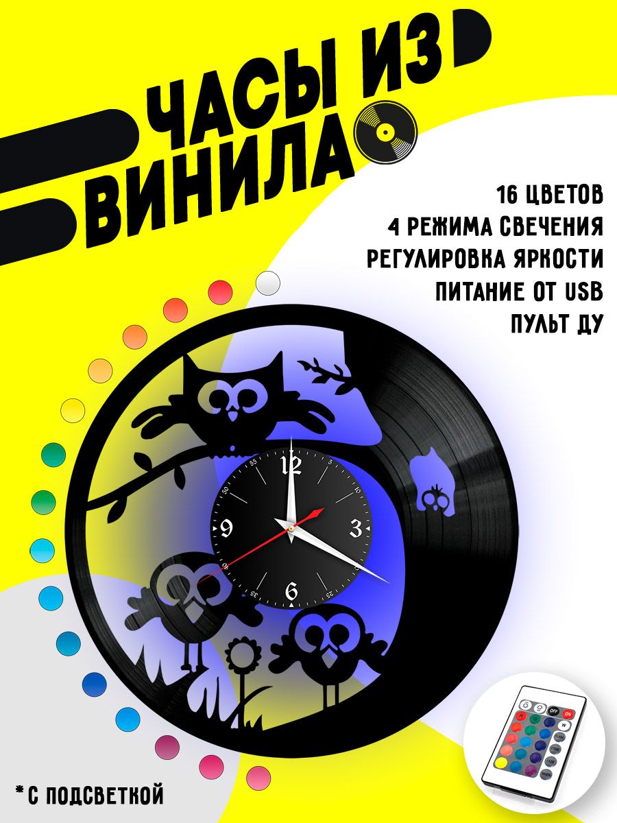 Часы с подсветкой Совы / совы у дерева VC-10730-PREM