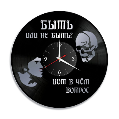 Часы настенные "Владимир Высоцкий, серебро" из винила, №6