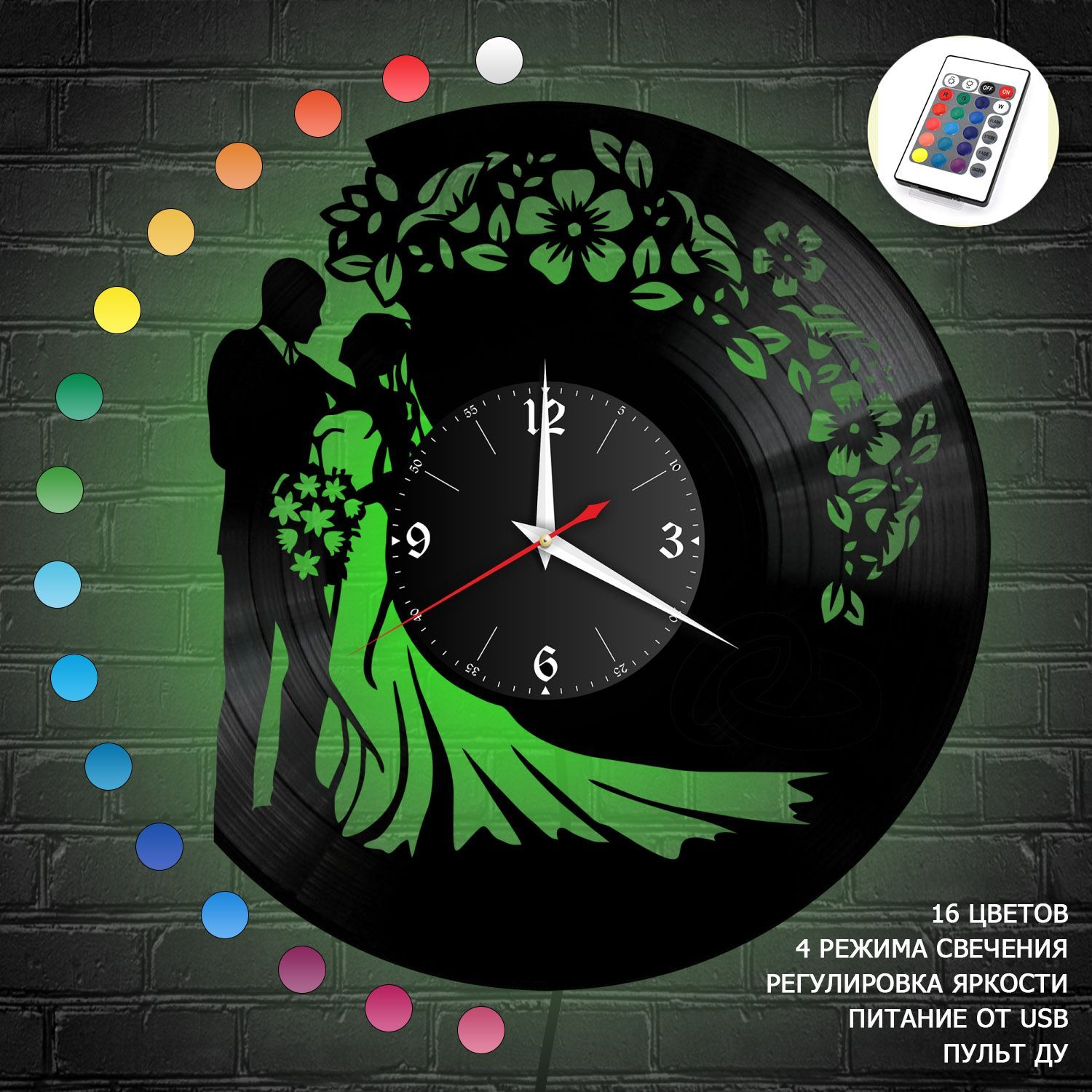 Часы с подсветкой "Свадьба" из винила, №1 VC-10676-RGB