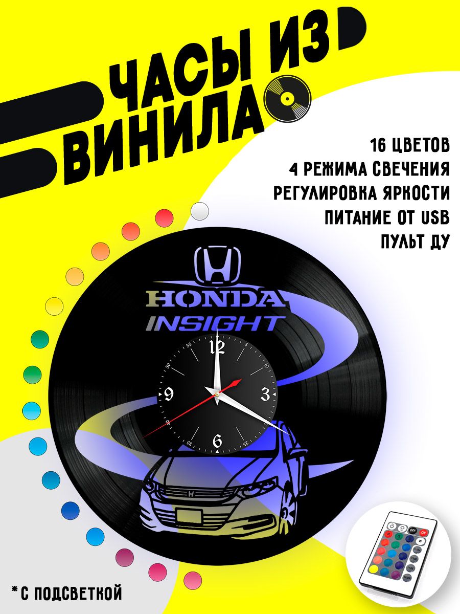 Часы с подсветкой Honda  Insight VC-10918-PREM