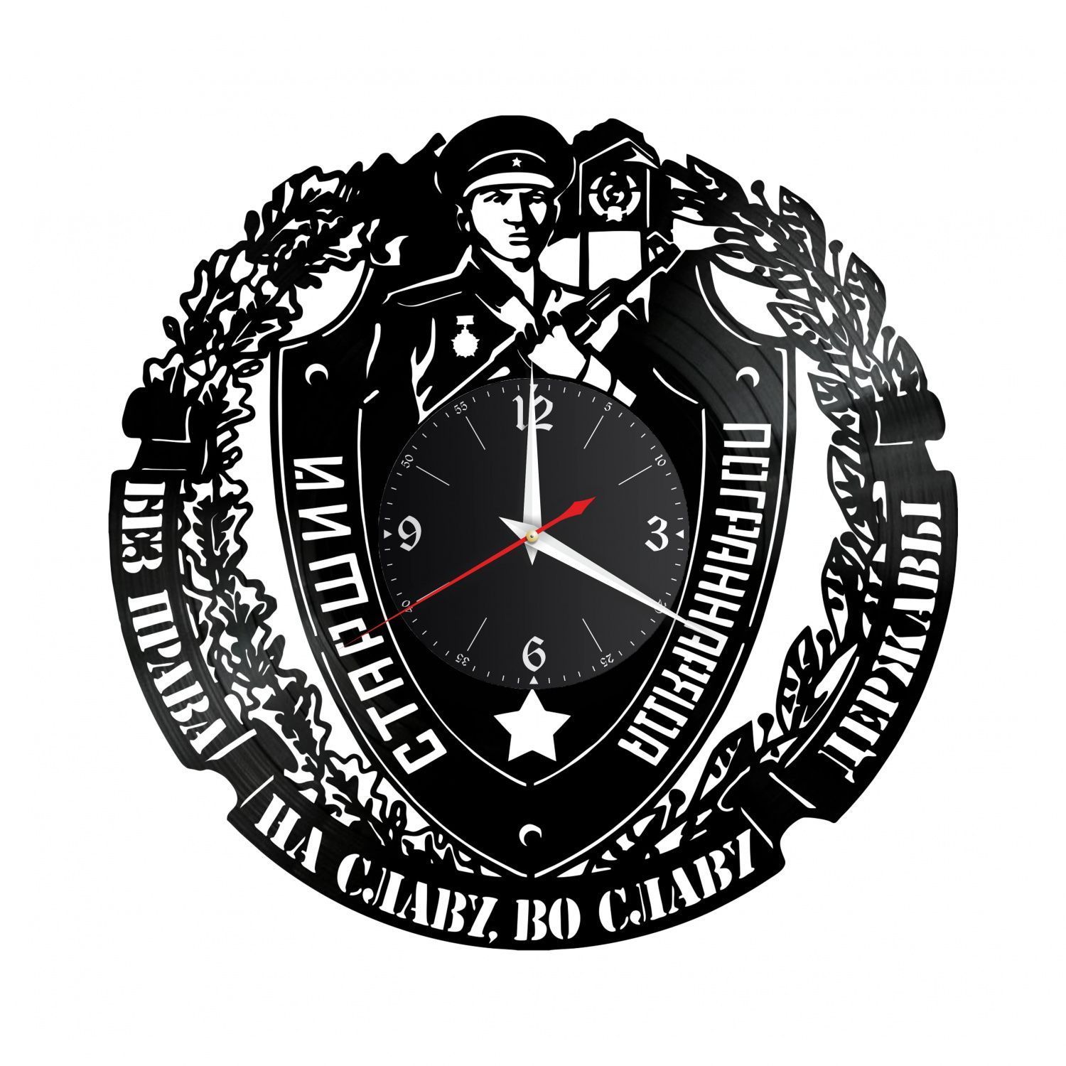 Часы настенные "Погранвойска" из винила, №1 VC-14009