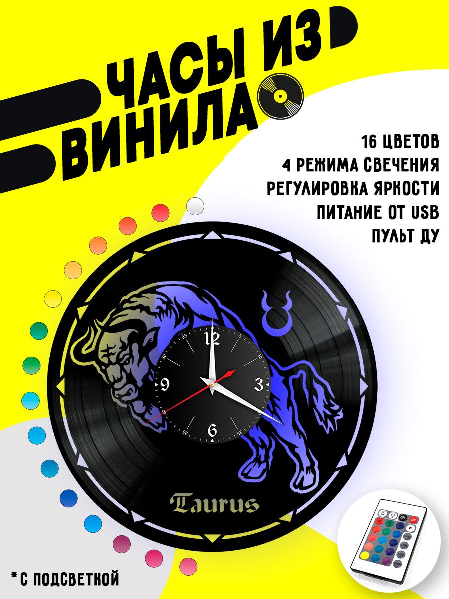 Часы с подсветкой Знаки Зодиака (Телец) VC-10390-PREM