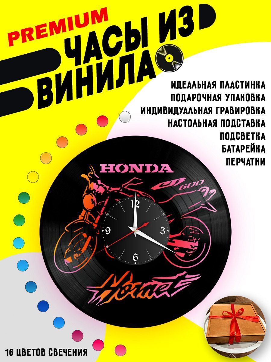 Часы с подсветкой Honda CB 600 F Hornet VC-10444-PREM