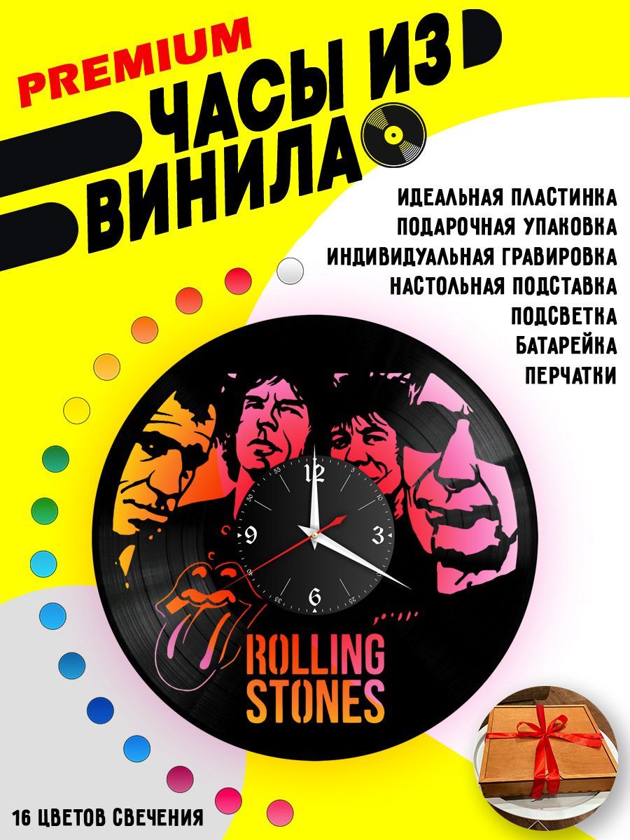 Часы с подсветкой Rolling Stones VC-10157-PREM