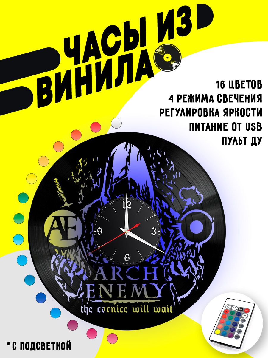 Часы с подсветкой Arch Enemy VC-12245-PREM
