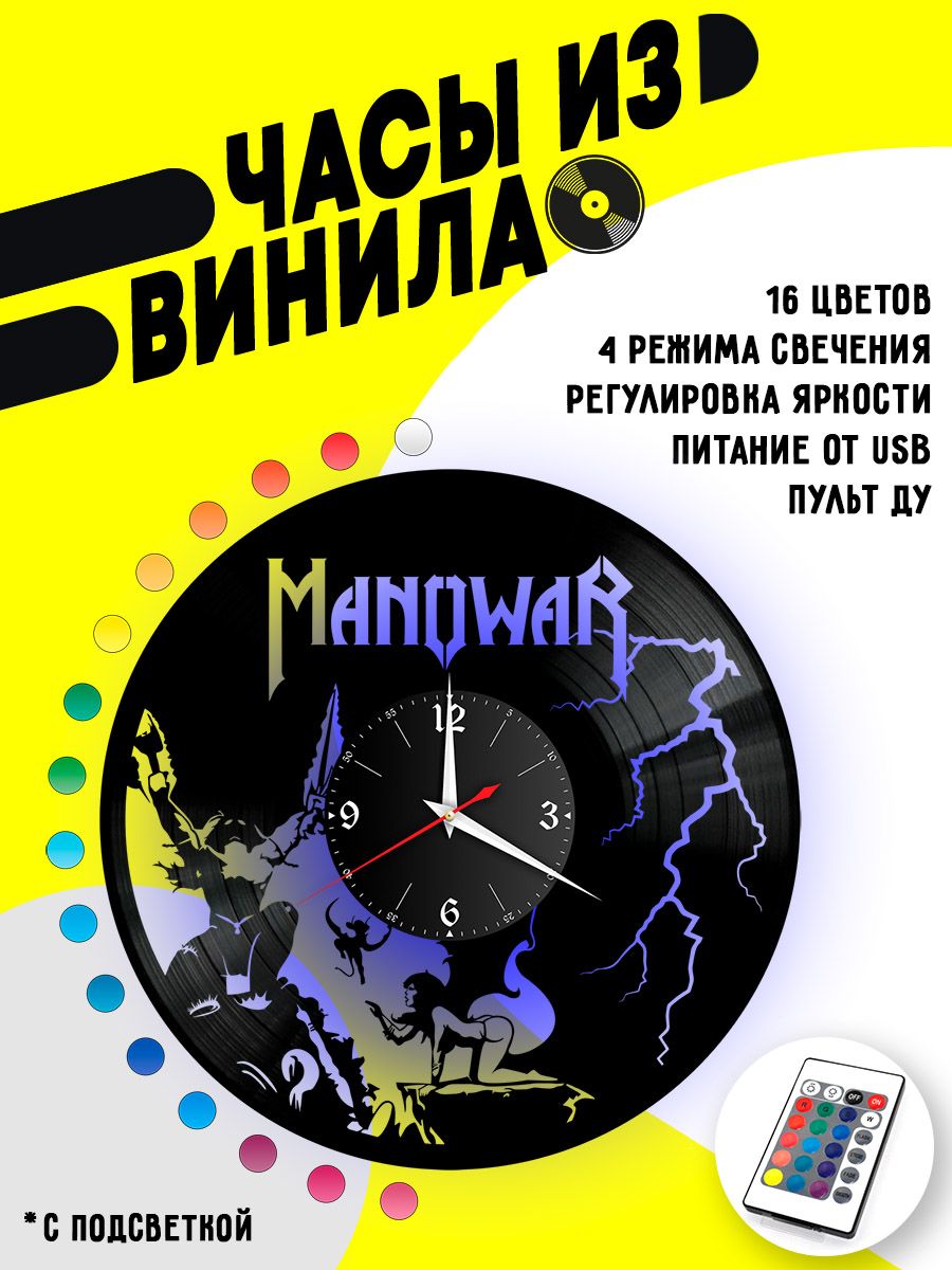 Часы с подсветкой Manowar / Man of war VC-10115-PREM