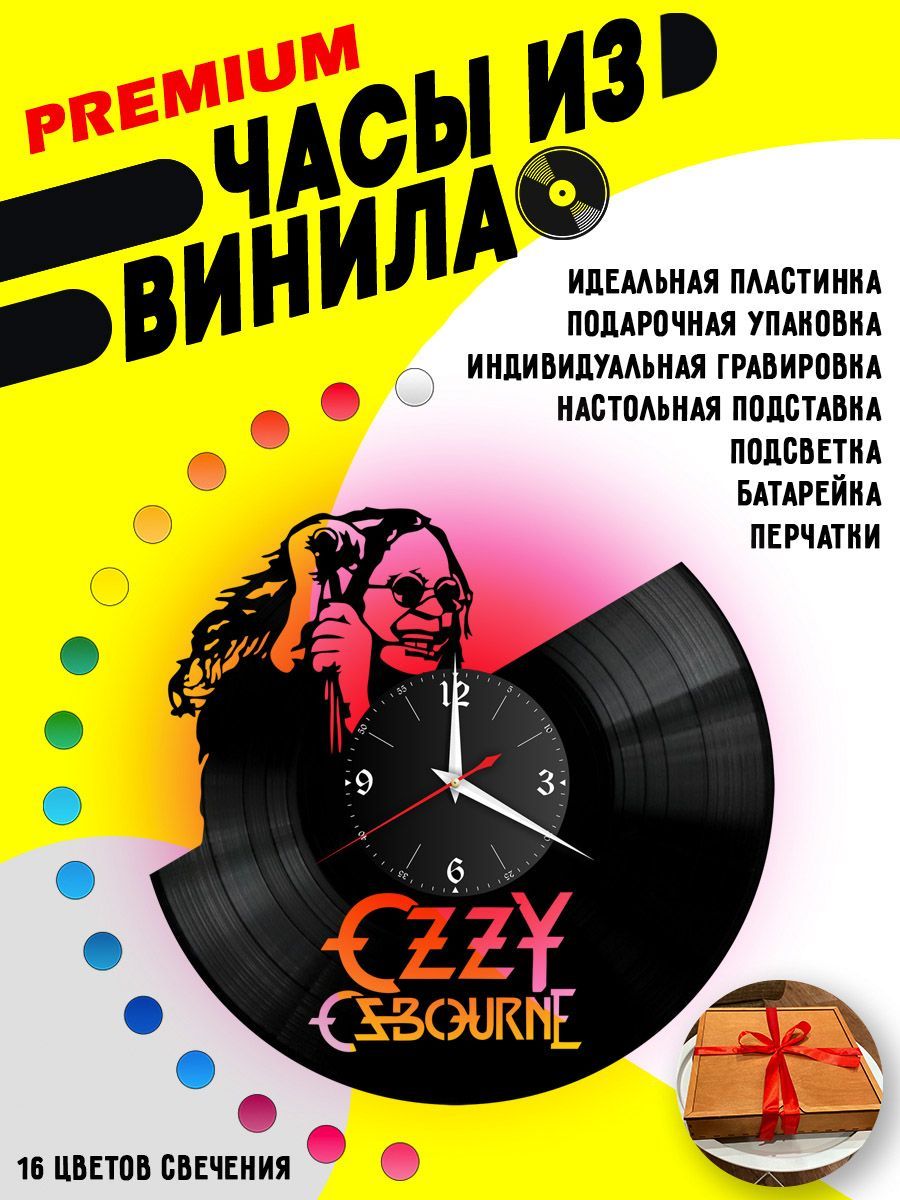 Часы с подсветкой Оззи Осборн / Osbourne VC-10191-PREM
