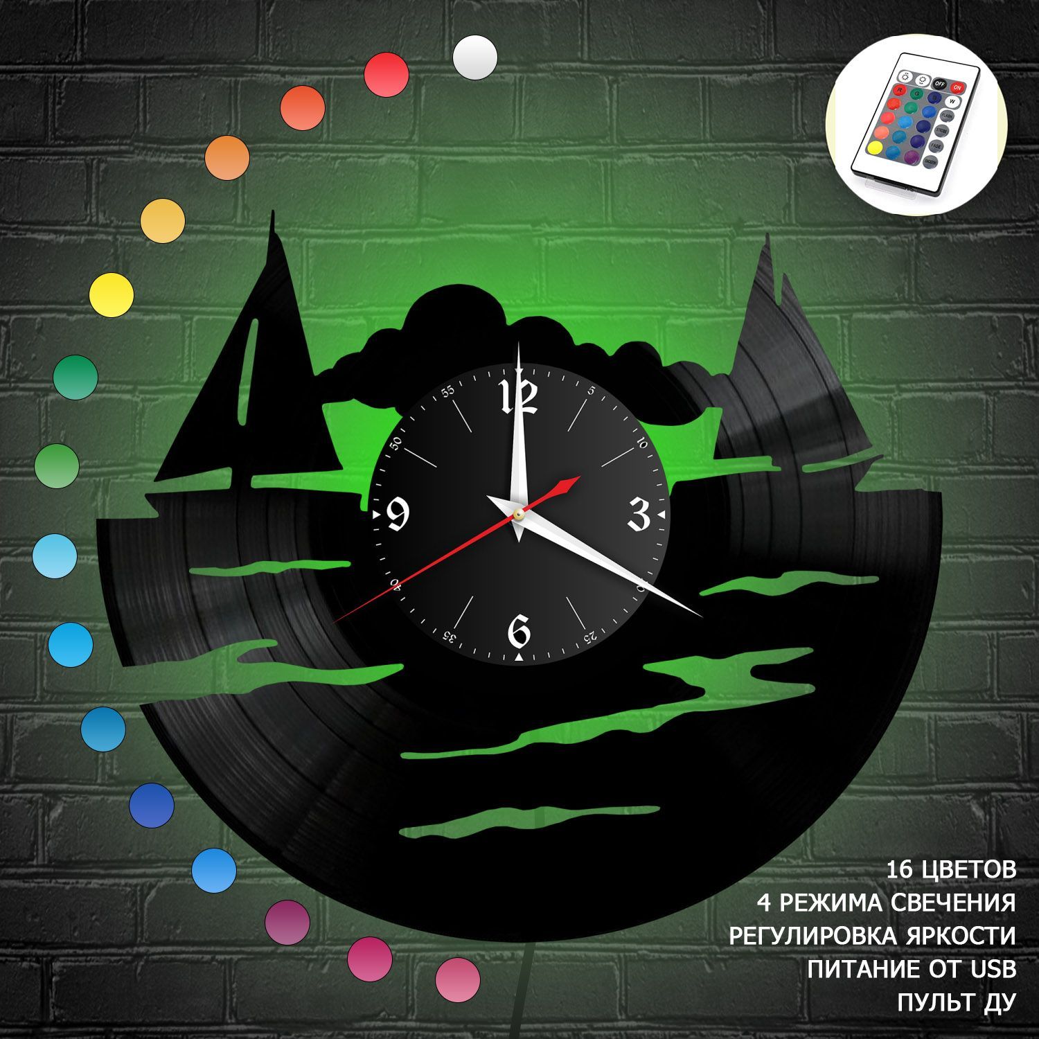 Часы с подсветкой "Море (Корабли)" из винила, №4 VC-10941-RGB