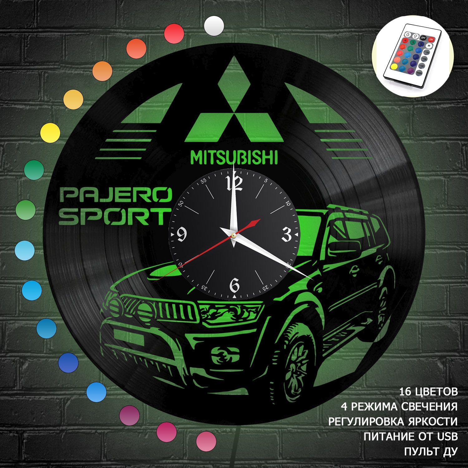 Часы с подсветкой "Mitsubishi Pajero Sport" из винила, №2 VC-12251-RGB