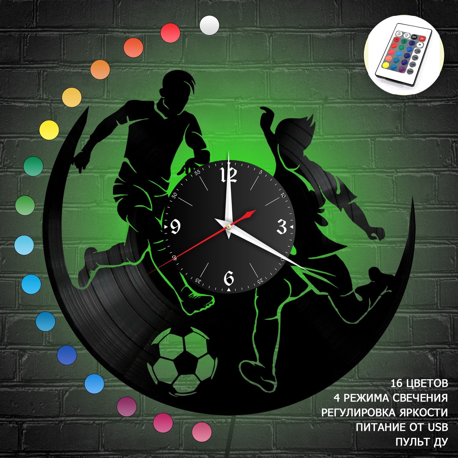 Часы с подсветкой "Футбол" из винила, №1 VC-10527-RGB