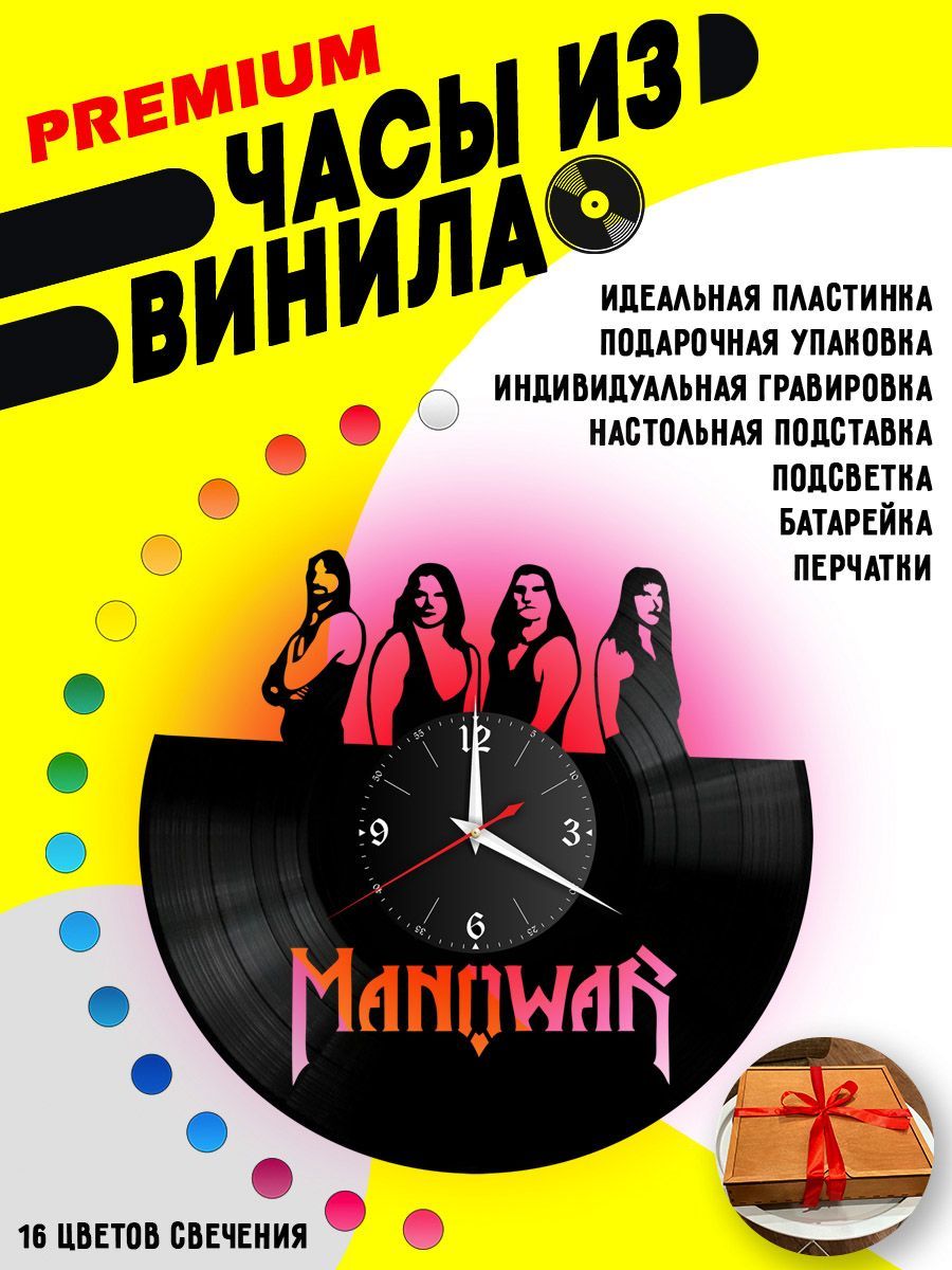 Часы с подсветкой Manowar / Man of war VC-10114-PREM