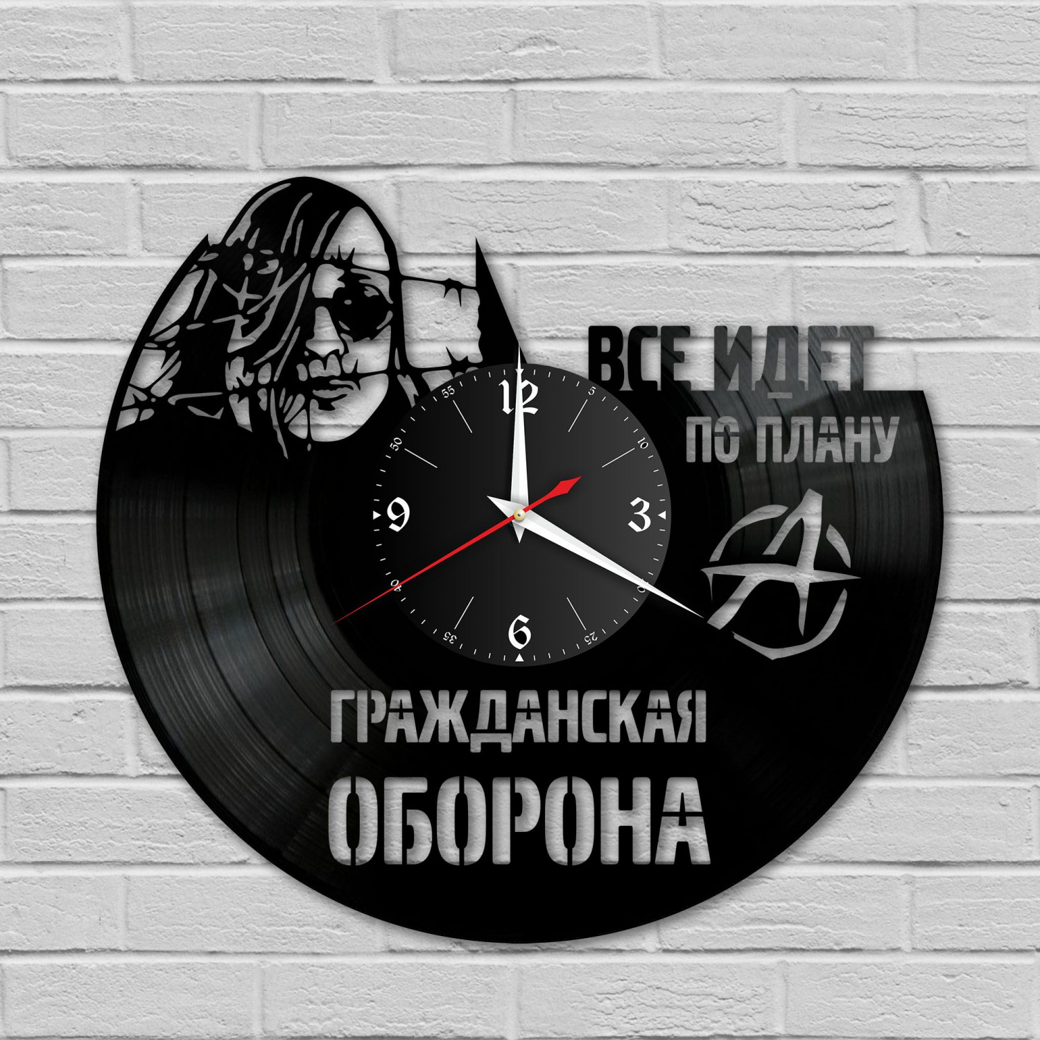Часы настенные "группа Гражданская Оборона" из винила, №4 VC-10032