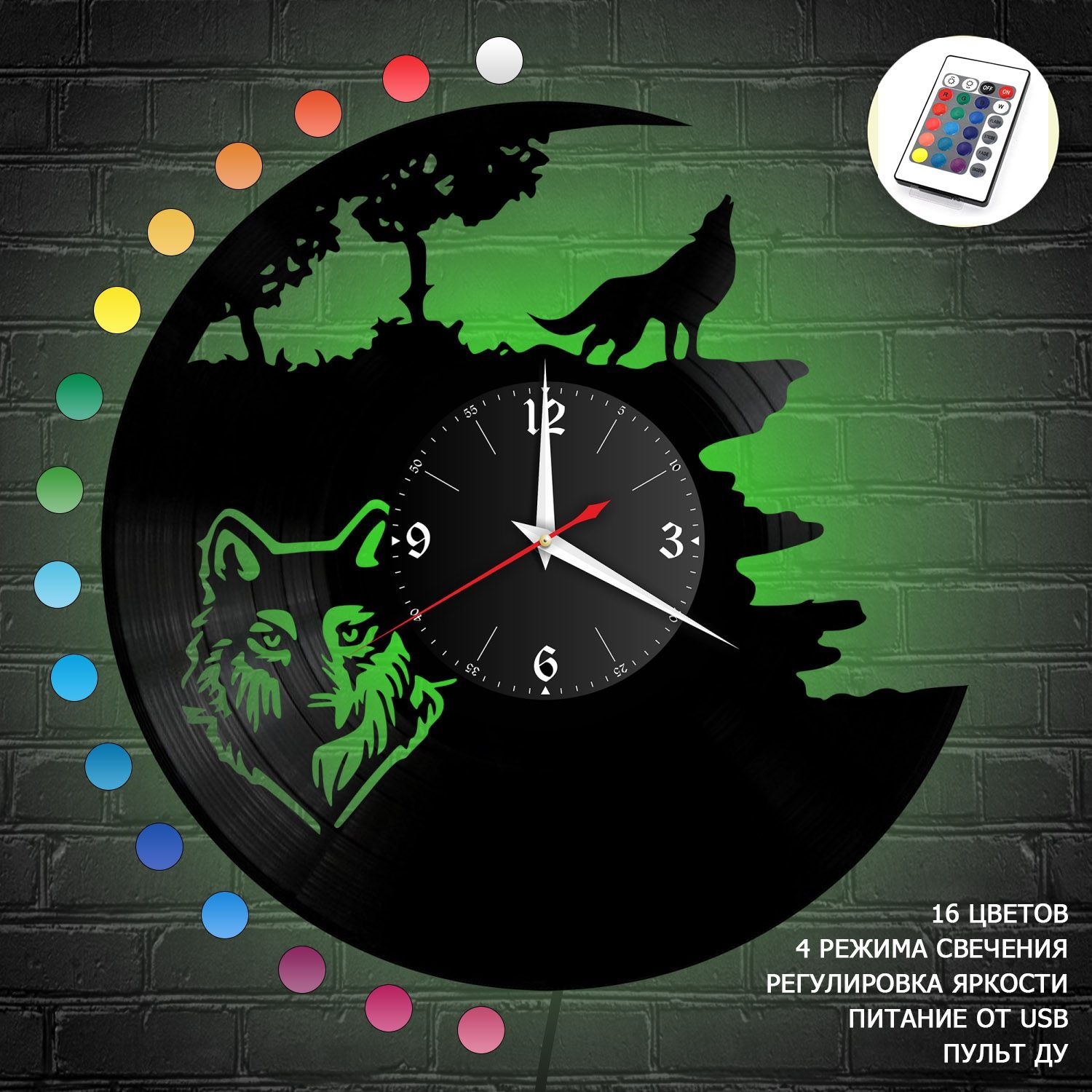 Часы с подсветкой "Волк" из винила, №1 VC-10706-RGB