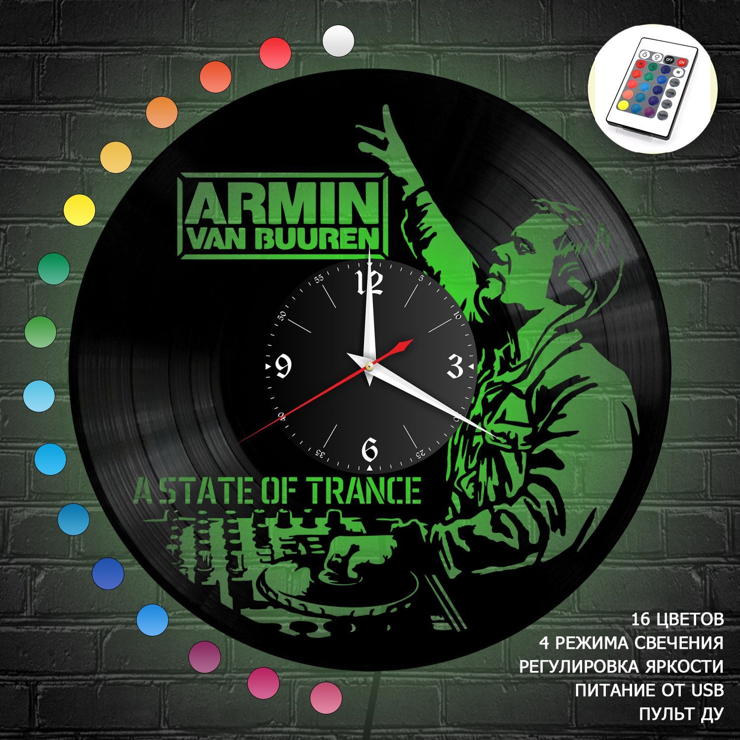 Часы с подсветкой "Армин ван Бюрен (Armin van Buuren)" из винила, №1 VC-10230-RGB