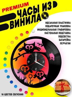 Часы с подсветкой Совы / совы у дерева