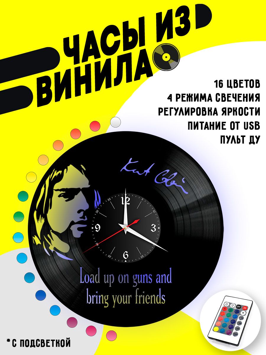 Часы с подсветкой Nirvana / Курт Кобейн VC-10130-PREM