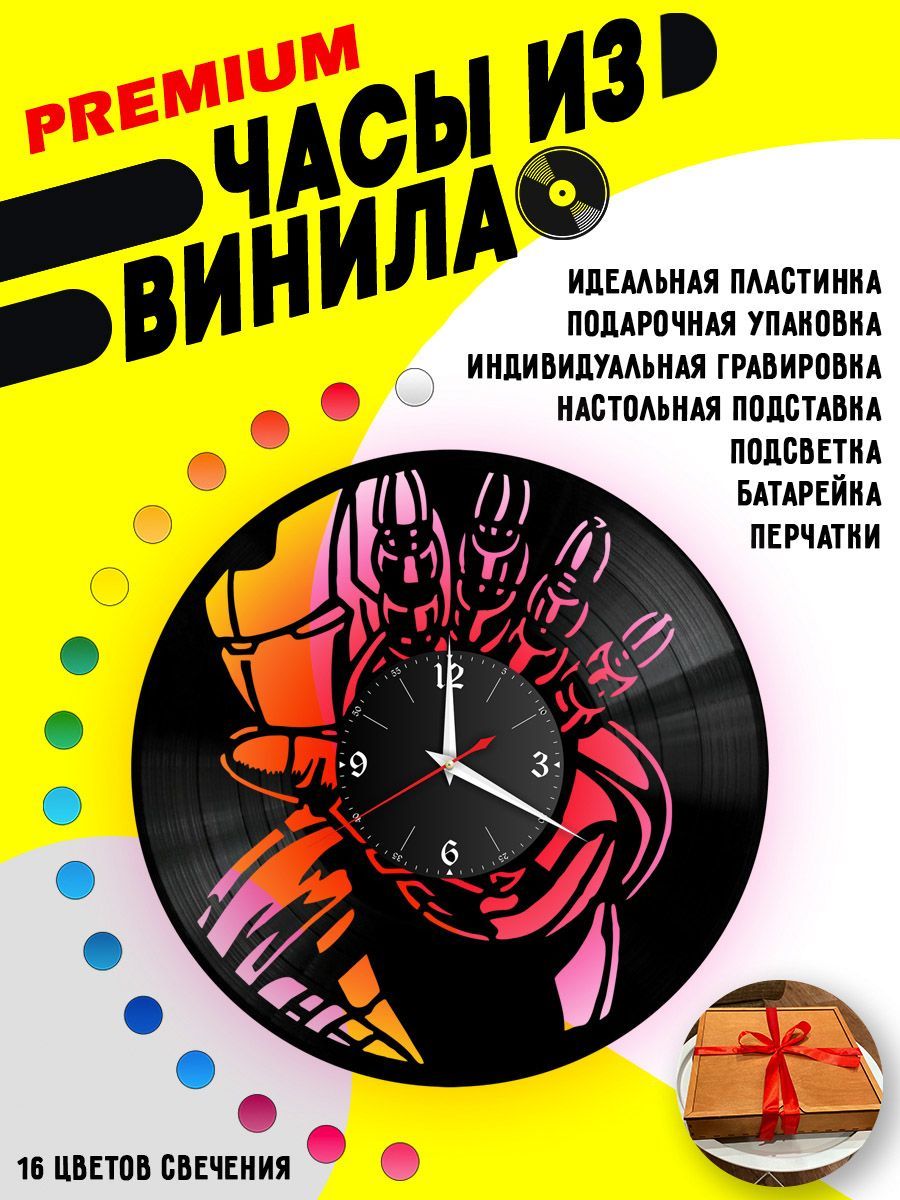 Часы с подсветкой Iron Man / Ирон Мэн VC-10309-PREM