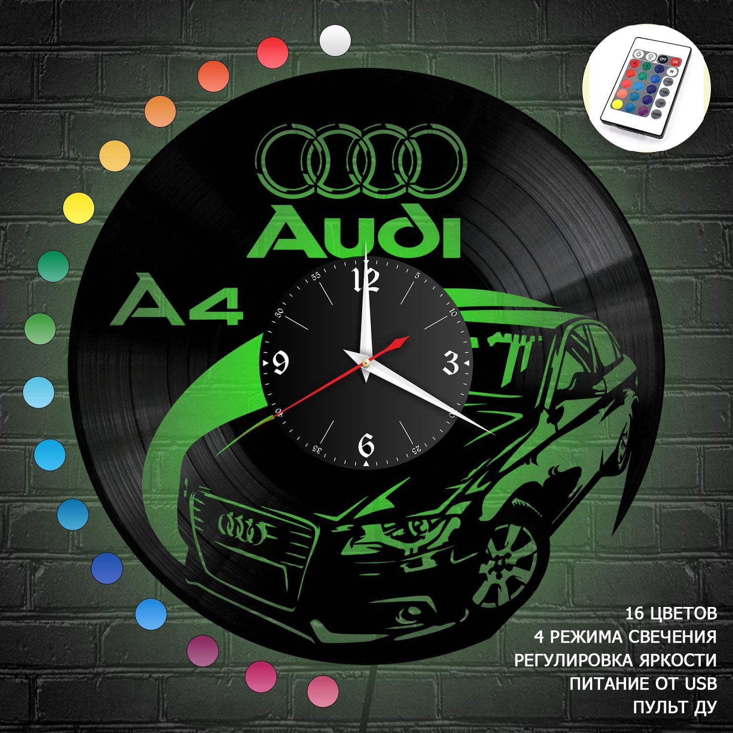 Часы с подсветкой "Audi A4" из винила, №2 VC-10402-RGB