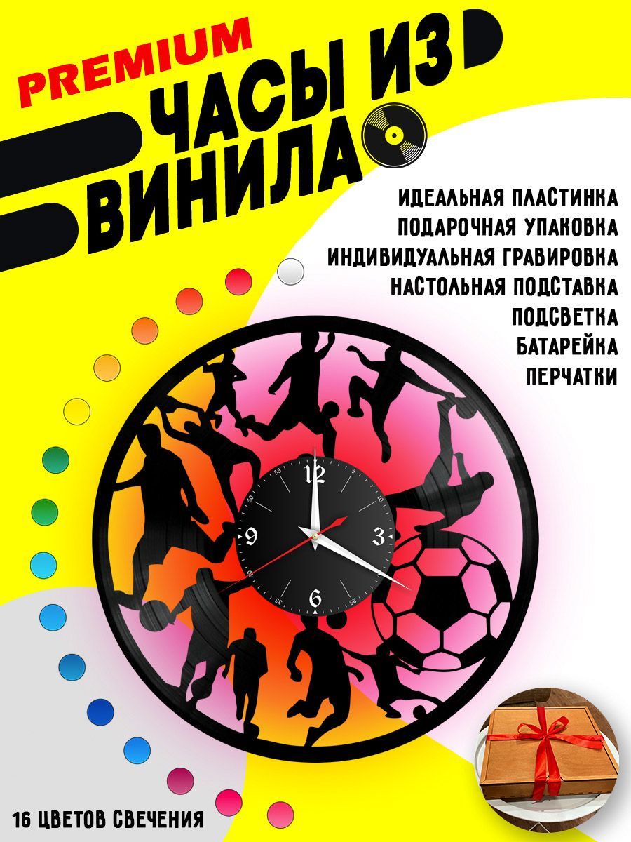 Часы с подсветкой Футбол / игра / мяч VC-10528-PREM