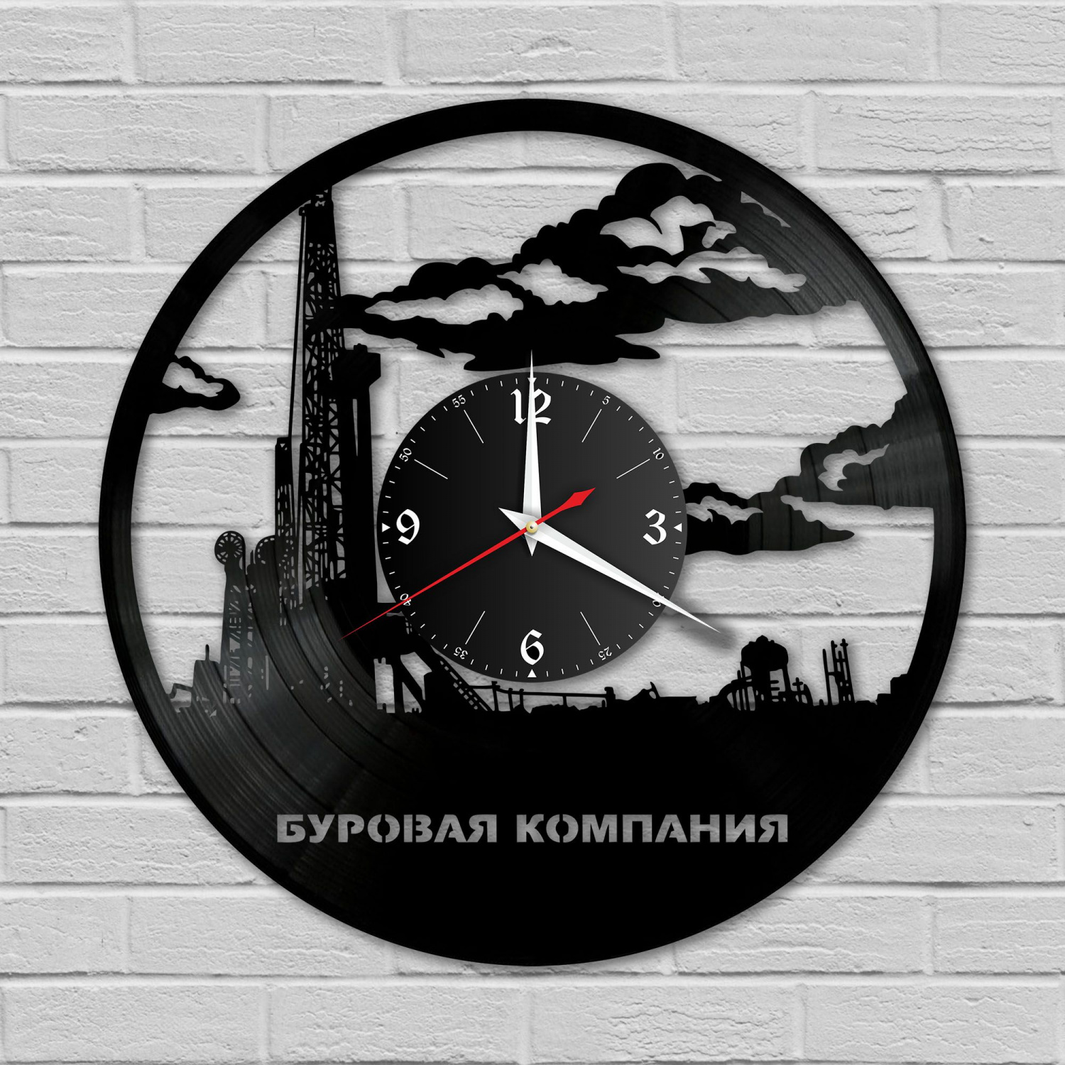 Часы настенные "Буровая компания (Ваш логотип)" из винила, №1 VC-10852
