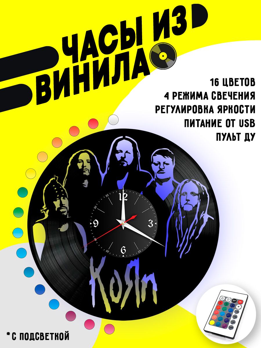 Часы с подсветкой Korn / КоЯn VC-10105-PREM