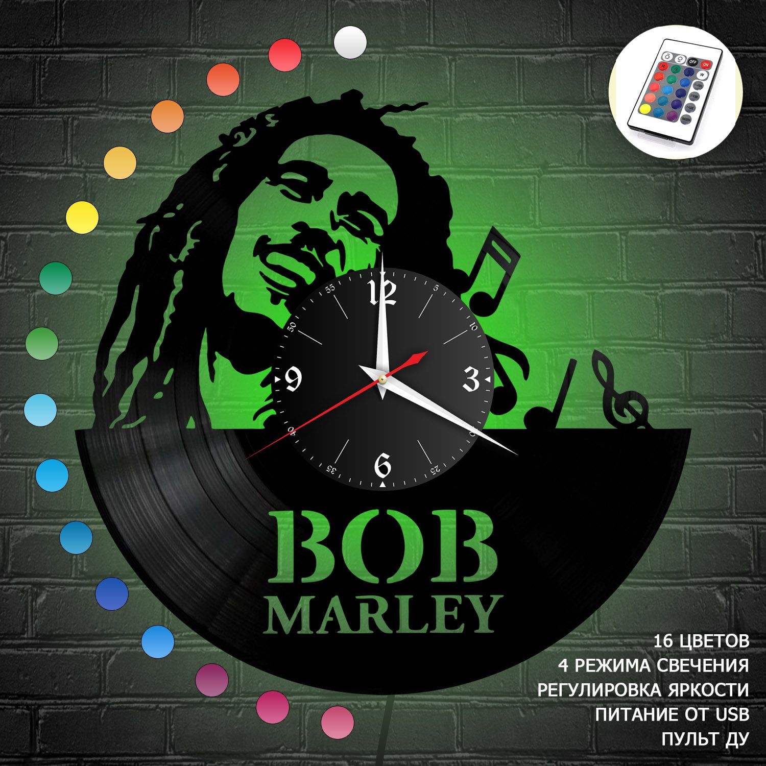 Часы с подсветкой "Боб Марли (Bob Marley)" из винила, №2 VC-10189-RGB